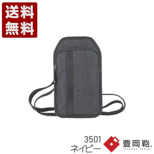 【豊岡鞄 足立 3501 ネイビー】ALBAPIE For the Blue DENIM ミニショルダーバッグ